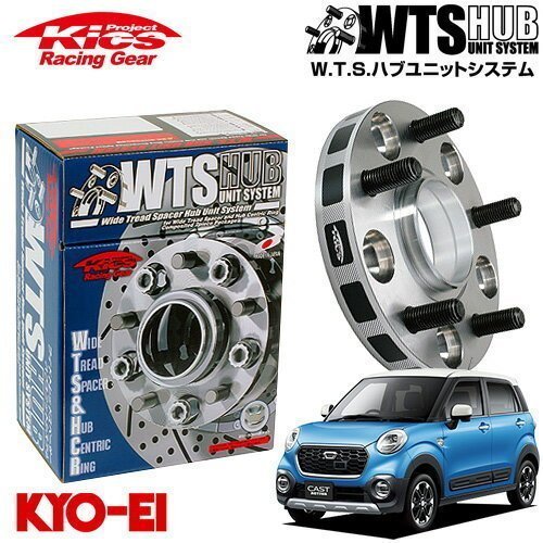 協永産業 Kics ハブ付ワイドトレッドスペーサー キャスト LA250S LA260S M12 x P1.5 4H PCD100 54Φ 30mm