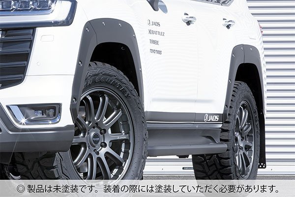 JAOS ジャオス フェンダーガーニッシュ type-X 未塗装品 ランドクルーザー FJA300W VJA300W 2021/08~ ZX