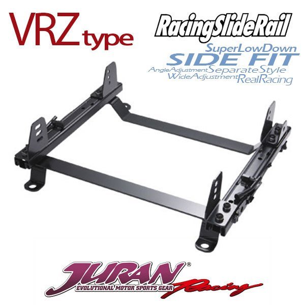 JURAN シートレール VRZタイプ プラッツ SCP11 NCP12 NCP16 99.08～05.12 RECARO SP-G SP-A BRIDE SPARCO