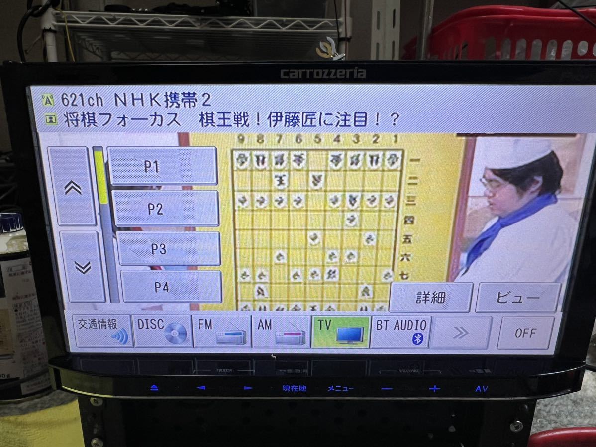 カロッツェリア ワンセグ メモリー ナビ AVIC-MRZ90-2 CD DVD Bluetooth_画像2