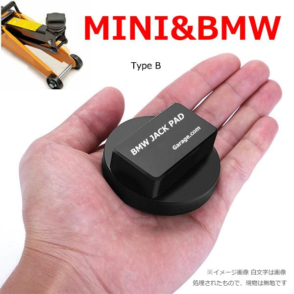 Type B MINI BMW ジャッキポイント用アダプター ジャッキアップ用ゴムパッド ODGN2-T051_画像2