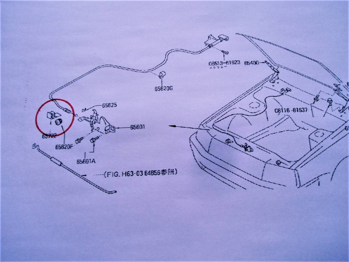 DR30 日産純正 ボンネット サポート クランプ FJ20 鉄仮面 L型 L20 L28 ターボ 2000GT ジャパン L6 FJ20 GC211 HR30 RS L20ET GC210 億兆雲_画像2