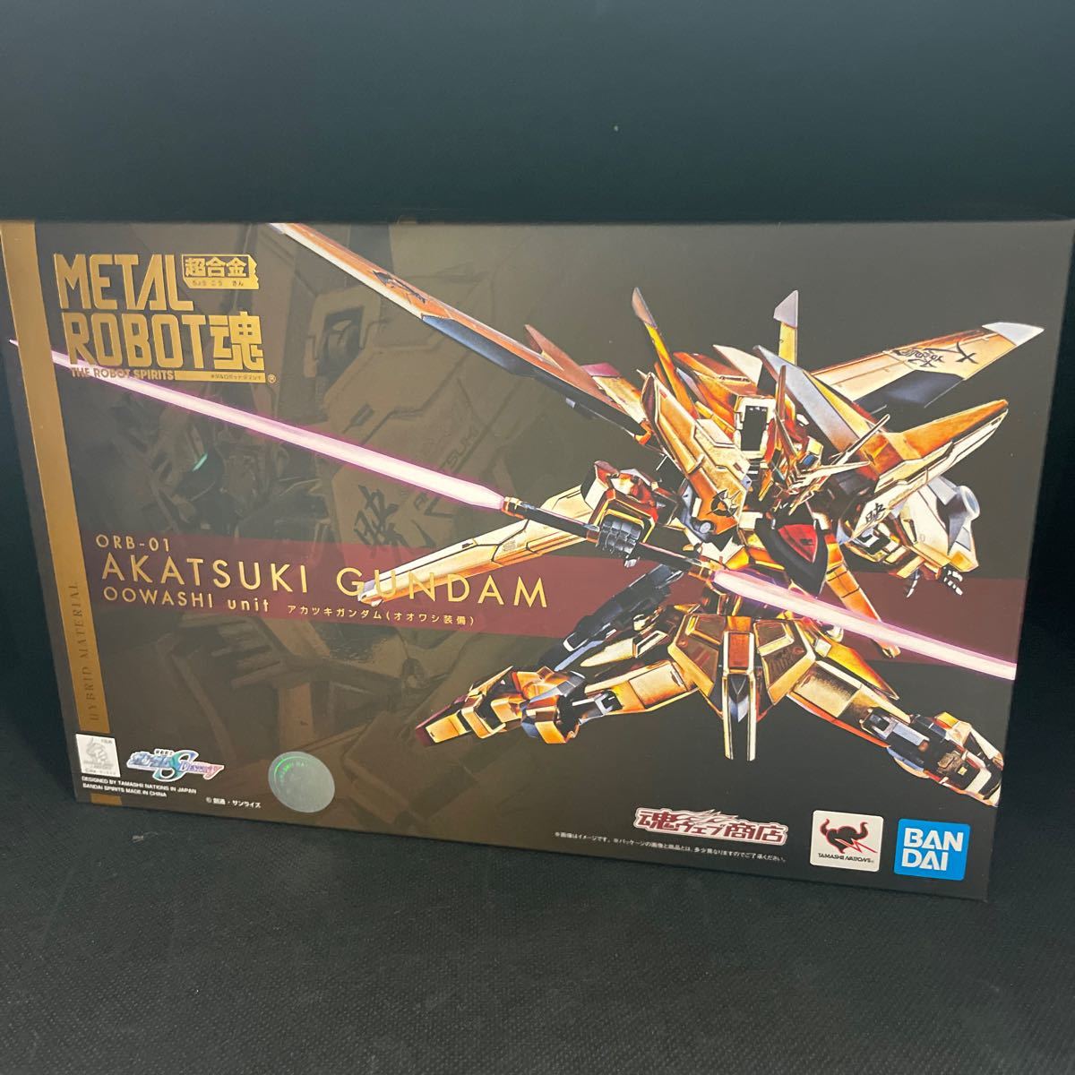 未開封METAL ROBOT魂 ＜SIDE MS＞ アカツキガンダム(オオワシ装備) 「機動戦士ガンダムSEED DESTINY」 魂ウェブ商店限定 240228T06_画像1