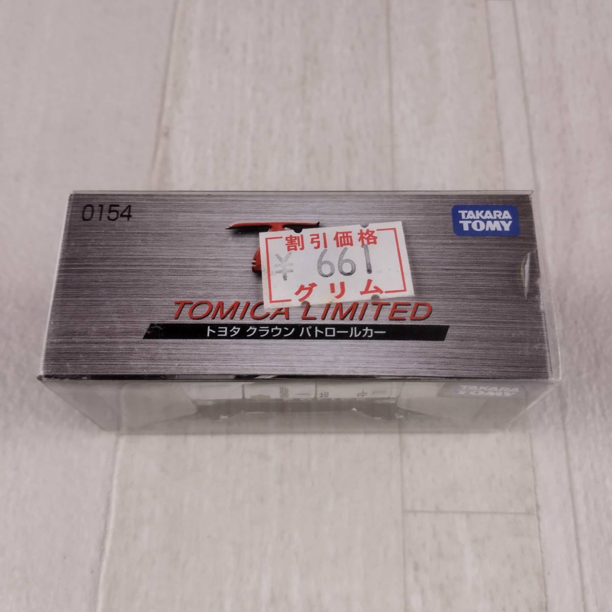 2T2 未開封 トミカ TL0154 トヨタ クラウン パトロールカー トミカリミテッド _画像3