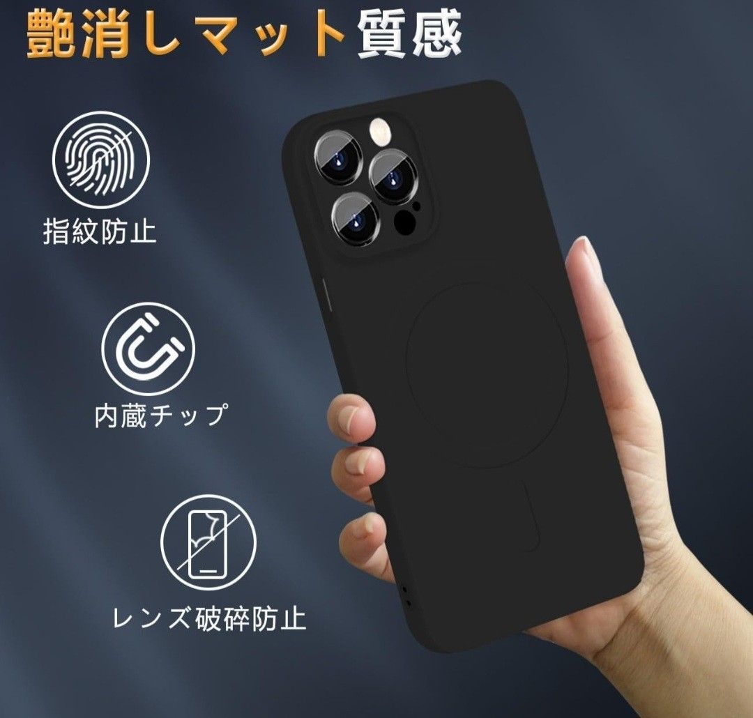iphone 15Pro MagSafe対応 ケース イフォン 15Pro シリコ スマホケース 耐衝撃 全面保護 バンパー