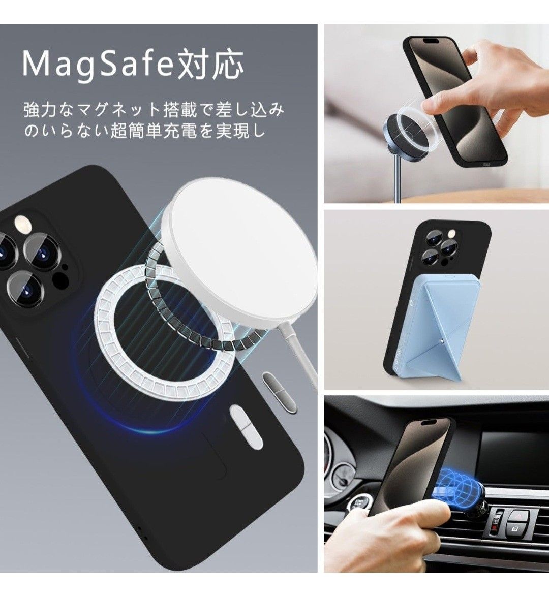 iphone 15Pro MagSafe対応 ケース イフォン 15Pro シリコ スマホケース 耐衝撃 全面保護 バンパー