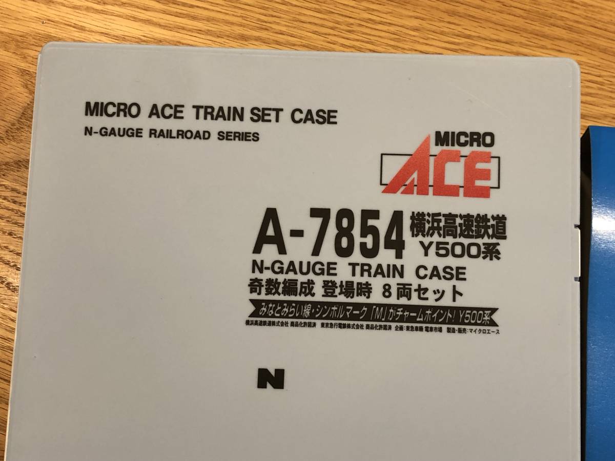 A7854 横浜高速鉄道Y500系 奇数編成 登場時 基本8両セット ACE A-7854_画像2