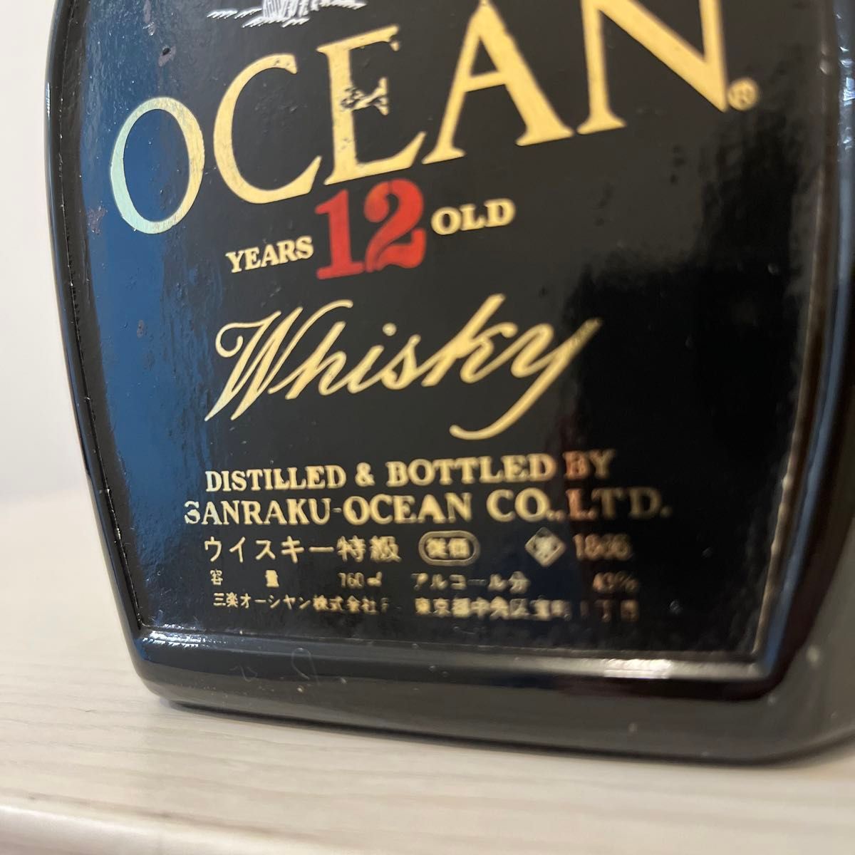 オーシャン12年　760ml 特級表記　軽井沢モルト使用　新品未開封　終売品　OCEAN  古酒　ウイスキー