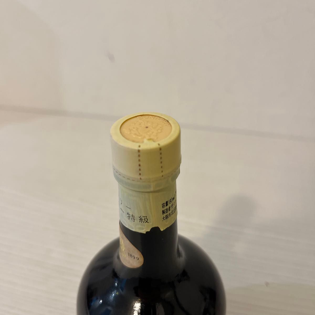 最初期 1970年代 スペシャルリザーブ 180ml 希少サイズ ミニ 最初期 1970年代 スペシャルリザーブ 180ml 希少サイズ ミニ