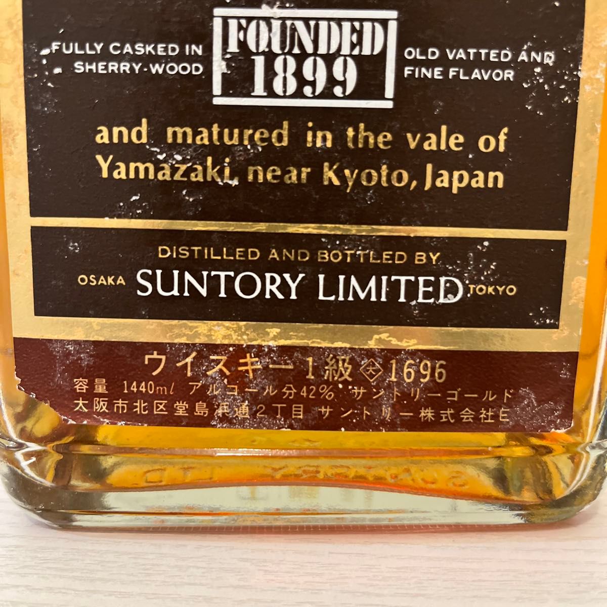 サントリー　ゴールド　2本セット　1440ml 720ml 1級表記　古酒　 WHISKY GOLD ウイスキー　オールドボトル