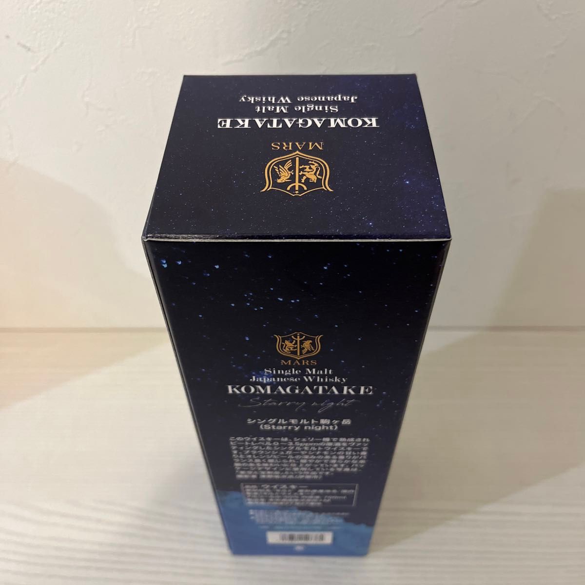 駒ヶ岳 Starry night シェリー樽 限定品 マルス 津貫 ふるさと 駒ヶ岳 Starry night シェリー樽 限定品 マルス 津貫 ふるさと