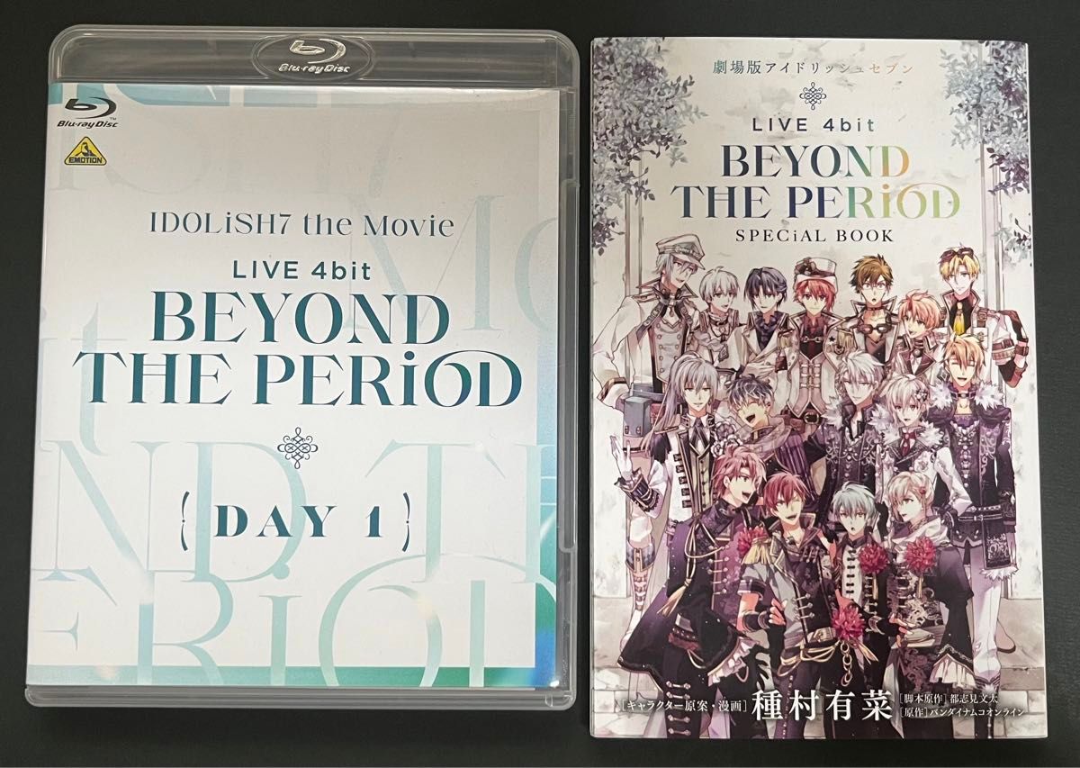 劇場版アイドリッシュセブン＊劇場限定版Blu-ray Disc＜DAY 1＞＊入場者特典付き