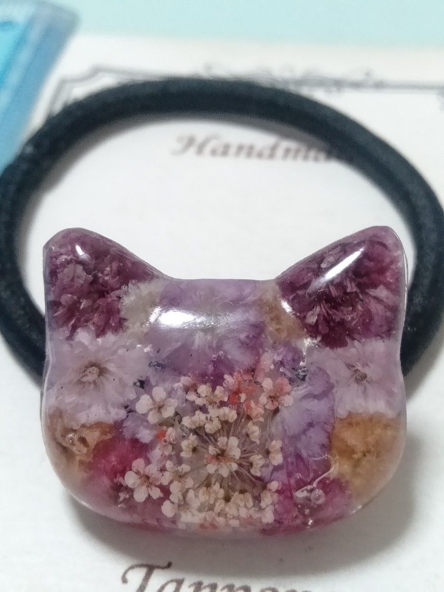 ヘアゴム ハンドメイド レジン☆ 可愛い お花の 猫ちゃん 紫色 ピンク色系