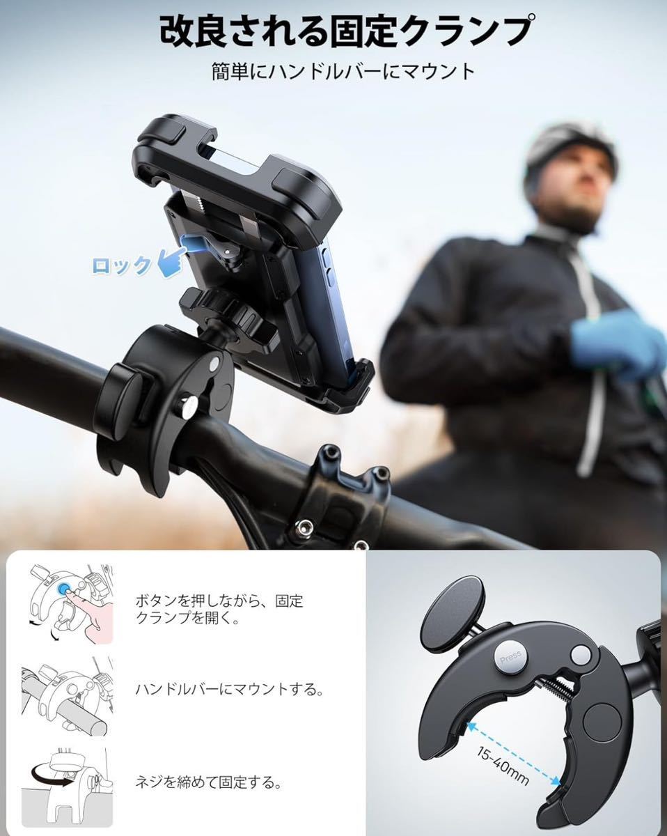 851) 未使用　Lamicall 片手操作 自転車用 スマホ ホルダー スタンド：簡単取付 ロードバイク ワンタッチ スマートフォンホルダー,_画像4