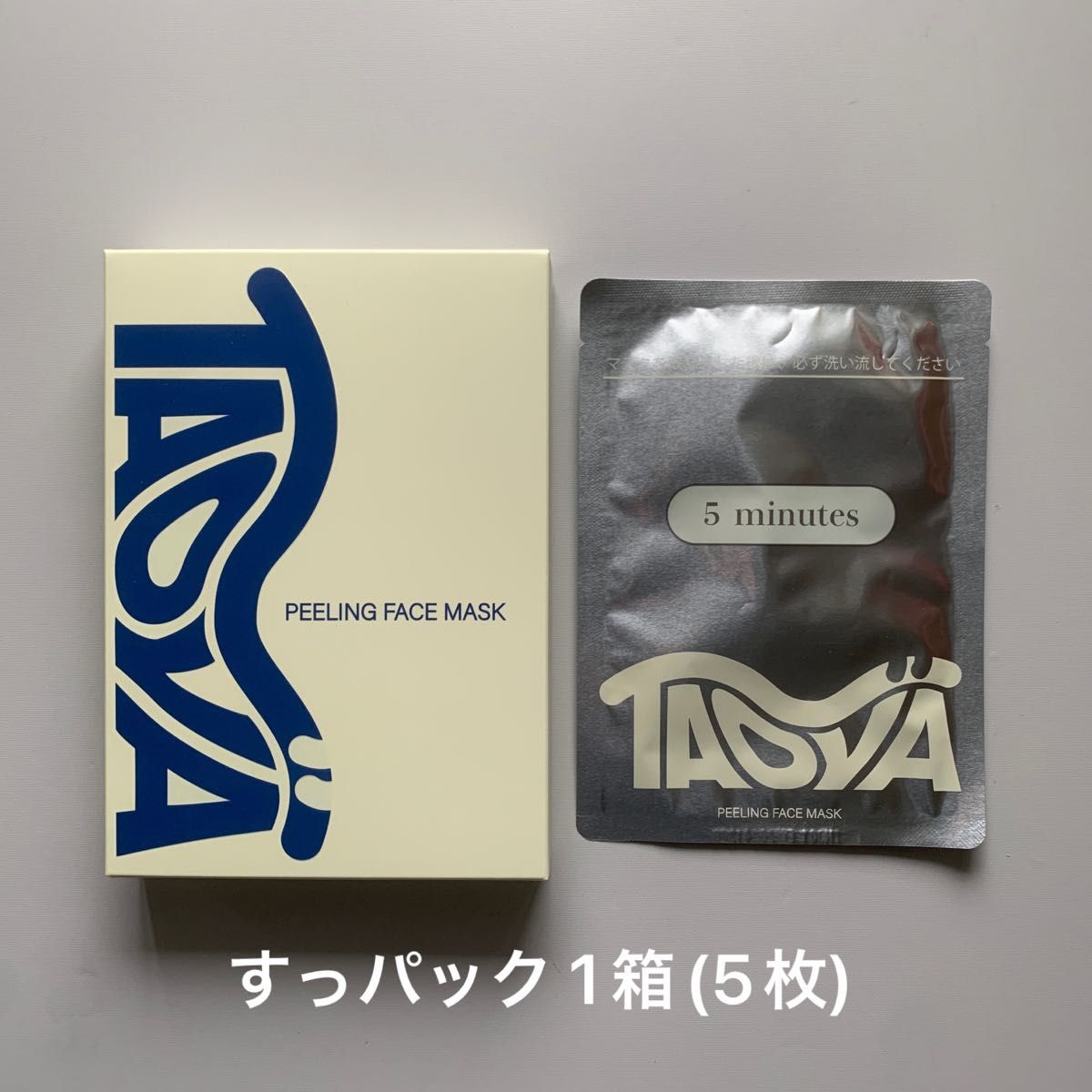 【新品】TAOYA すっパック ピーリングフェイスマスク 1箱(箱付き)