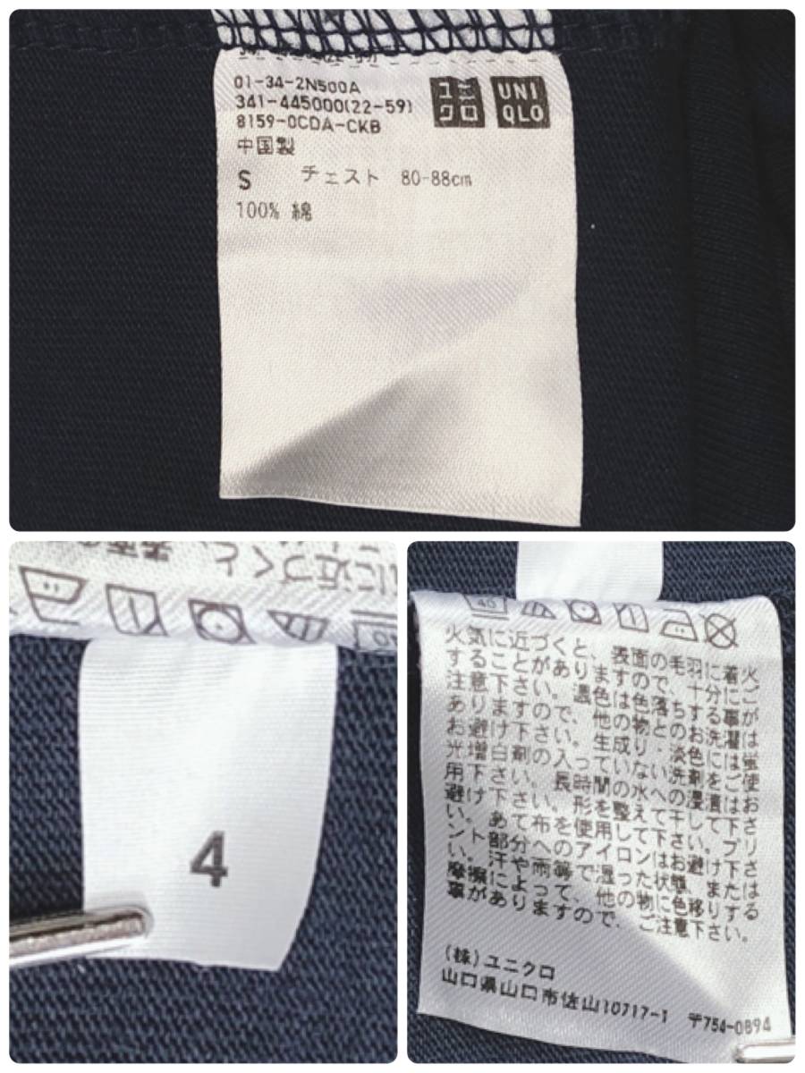 X432 UNIQLO（ユニクロ）レディース トップスTシャツ 半袖 厚手 Sサイズ ネイビー 紺 無地 綿100% シンプル 夏 スポーティチックスタイル_画像10
