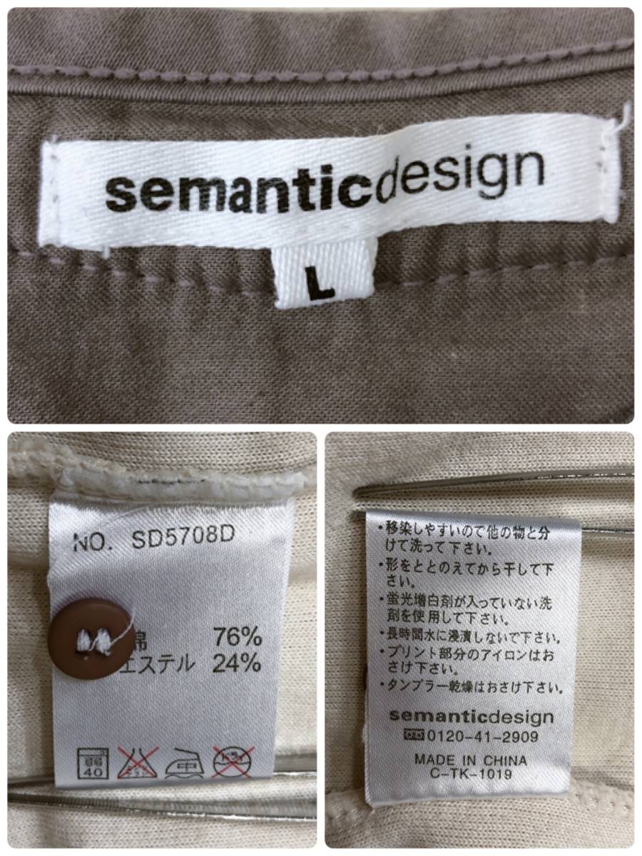X540 semanticdesign メンズ トップス Tシャツ 長袖 4つ穴ボタン 伸縮性 厚手 Lサイズ ベージュ ブラウン 無地 綿 あたたかカジュアル 秋冬_画像10
