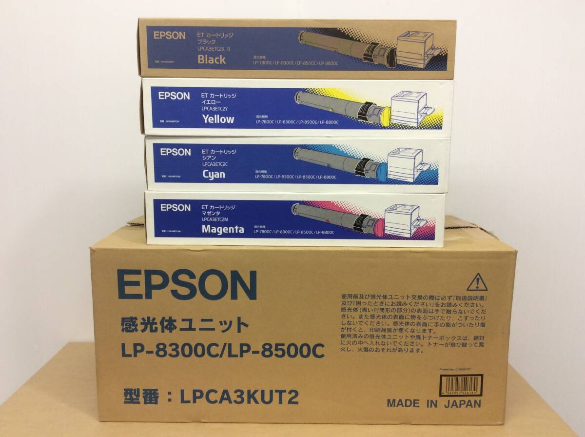 ◇新品未使用　EPSON エプソン純正品 トナーカートリッジ４色セット LPCA3ETC2(C,M,Y,K) 感光体ユニット LPCA3KUT2 (LP-8300C,LP-8500C用)_画像1