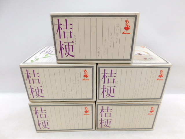 ★友0779 5点まとめて 金太郎印 はいせんすきゅうす 桔梗 0.5L 茶こしつき カラーアルミニウム製品 アルミ 急須 茶器 茶道具 未使用 金花日_画像2