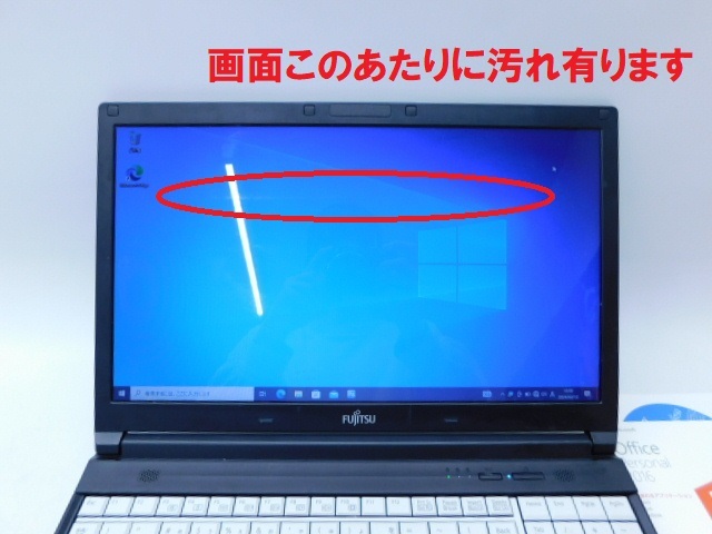 ★幸1080 富士通 LIFEBOOK A577/RX FMVA22016P Core i5-7300U 2.6GHz 4GB 500GB 64ビット 初期化済 Win10 ACアダプタ マウス 12402081_画像2