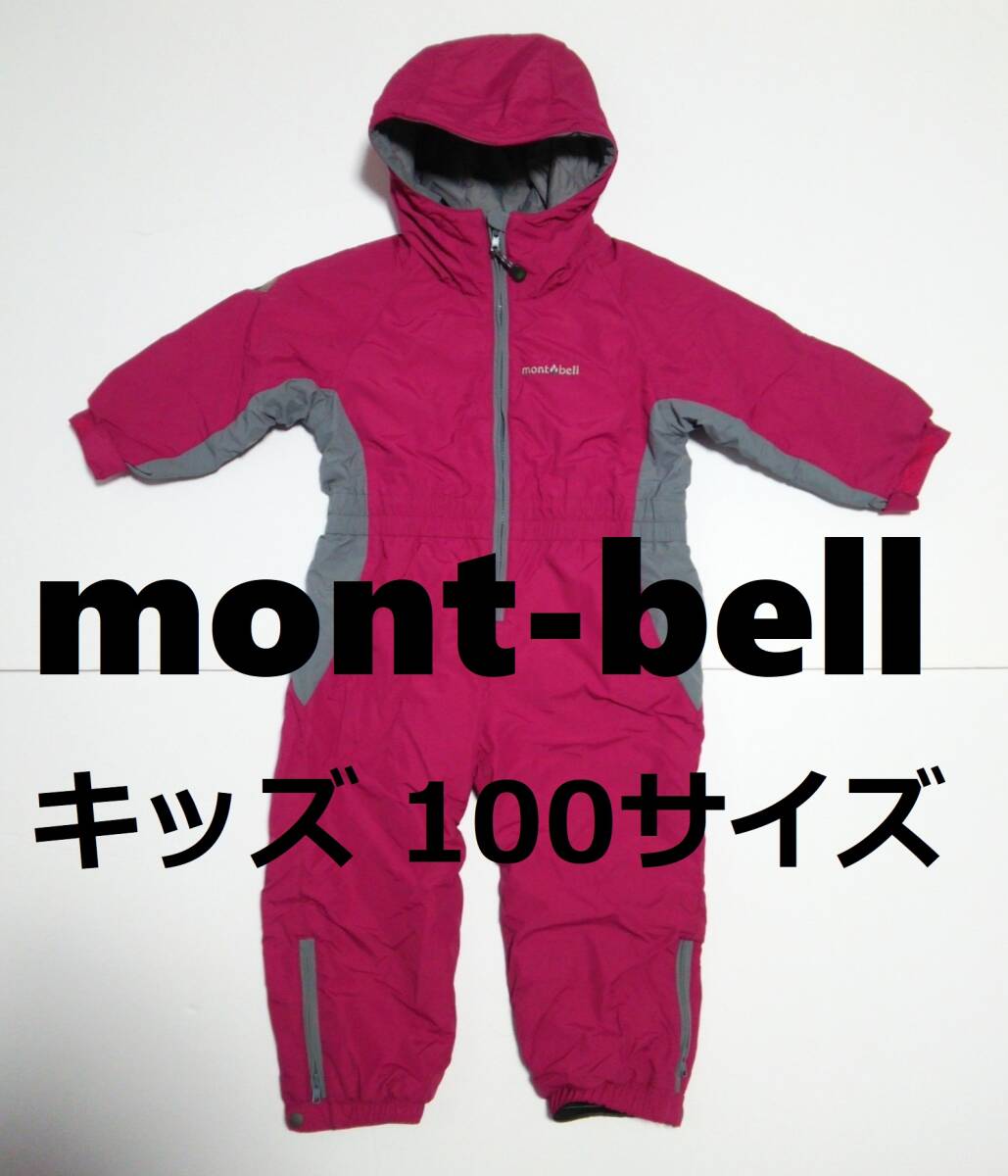 新品 mont-bell モンベル 秋冬 パウダーカバーオール つなぎ ジャンプスーツ スノーウェア スキー 雪遊び 子供 ジュニア キッズ 100サイズ_画像1