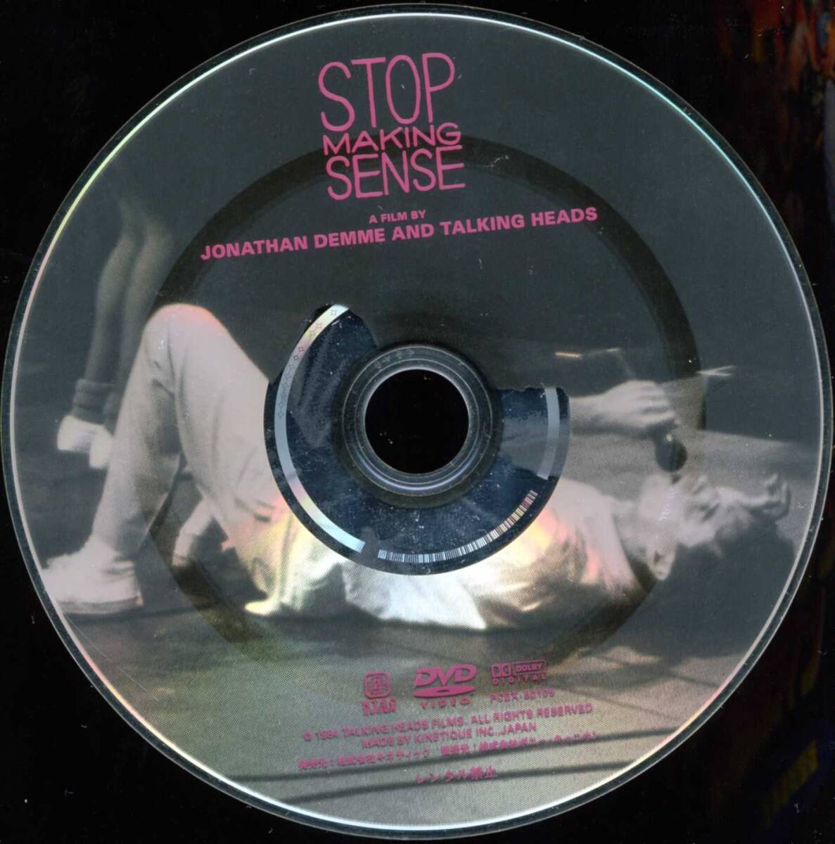 難あり★トーキング・ヘッズ Talking Heads★ストップ・メイキング・センス Stop Making Sense★中古DVD_画像5