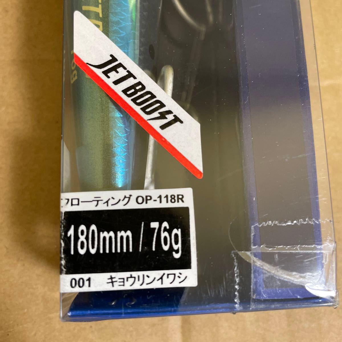 シマノ バブルディップ 180F キョウリンイワシ Aレインボー ★ SHIMANO BUBBLE DIP