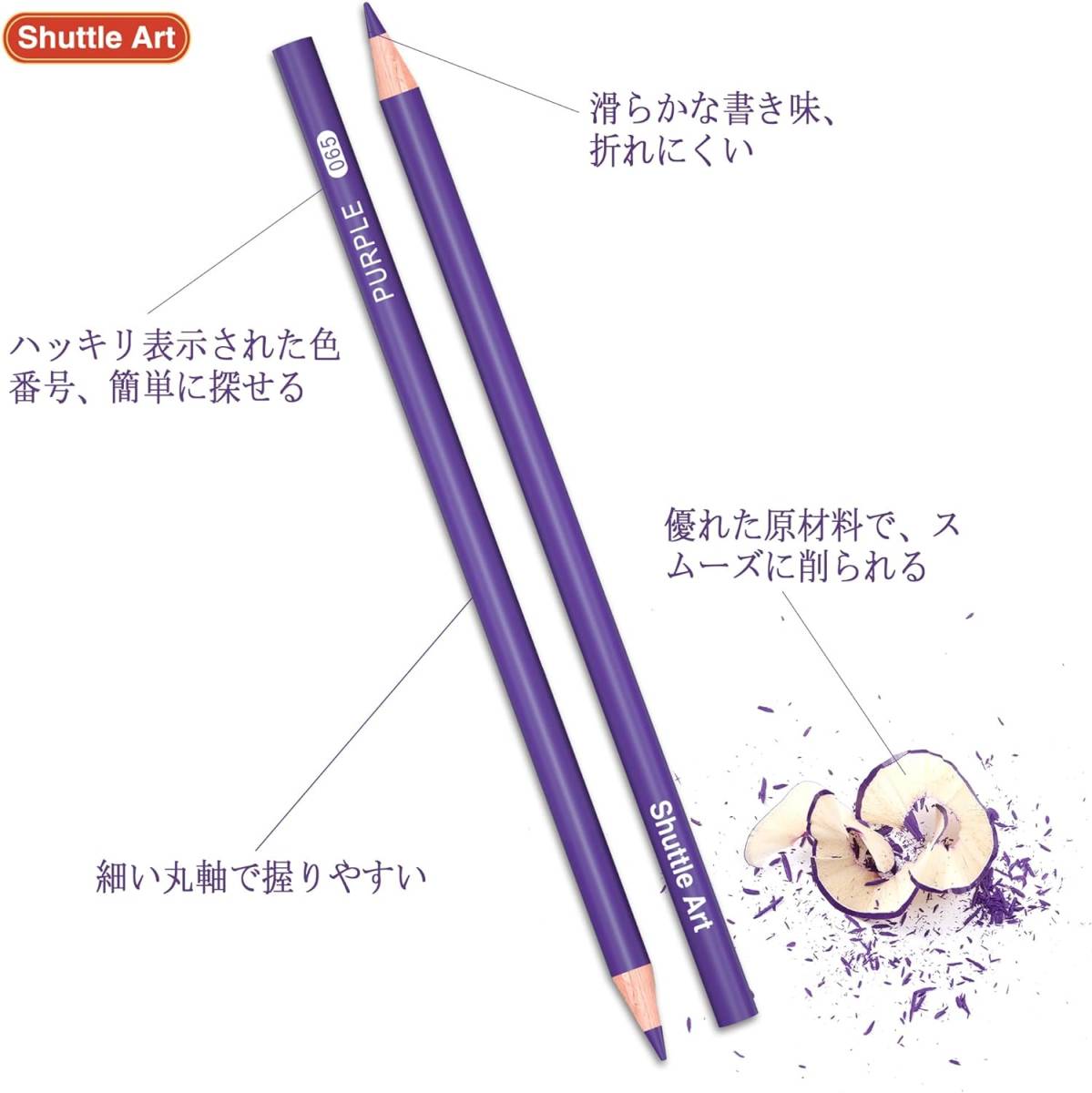 Shuttle Art 色鉛筆 172色 油性色鉛筆 カラーペンセット 大人の塗り絵 メタリック色 イラスト デザイン デッサン _画像4