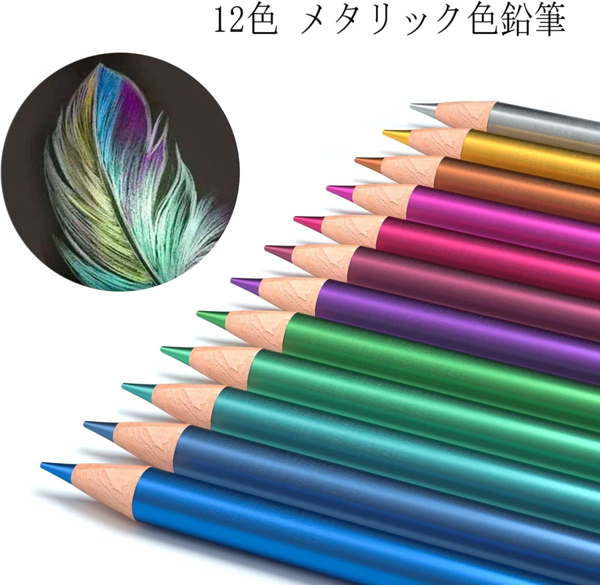 Shuttle Art 色鉛筆 172色 油性色鉛筆 カラーペンセット 大人の塗り絵 メタリック色 イラスト デザイン デッサン _画像3