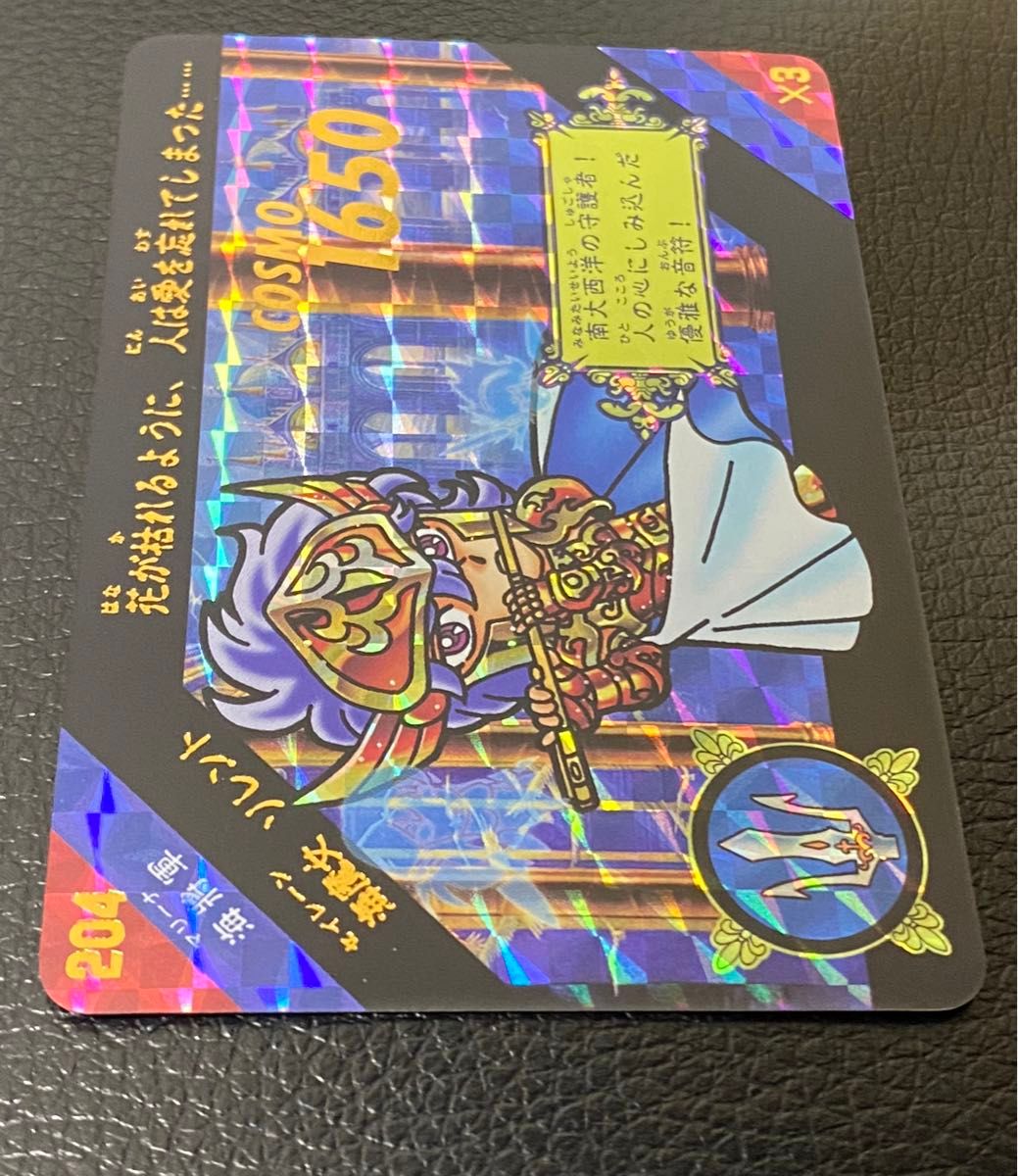 聖闘士星矢　カードダス　セイレーン　ソレント　プリズムカード　キラカード