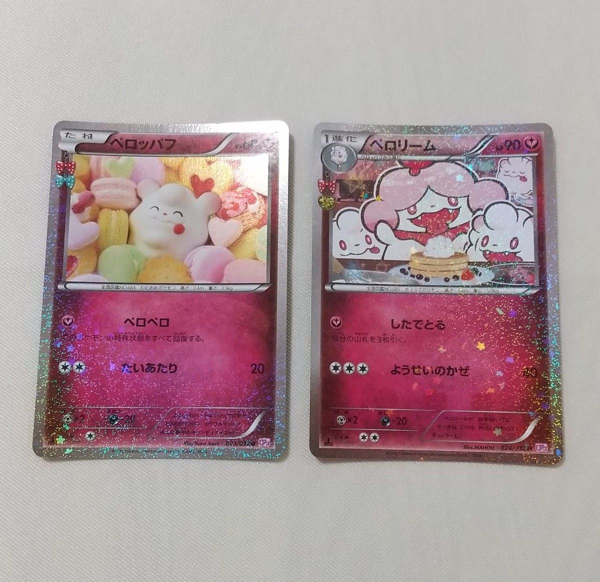 ポケモンカード ペロッパフ ペロリーム セット CP3 XY ポケ ポケモンカード ペロッパフ ペロリーム セット CP3 XY ポケ