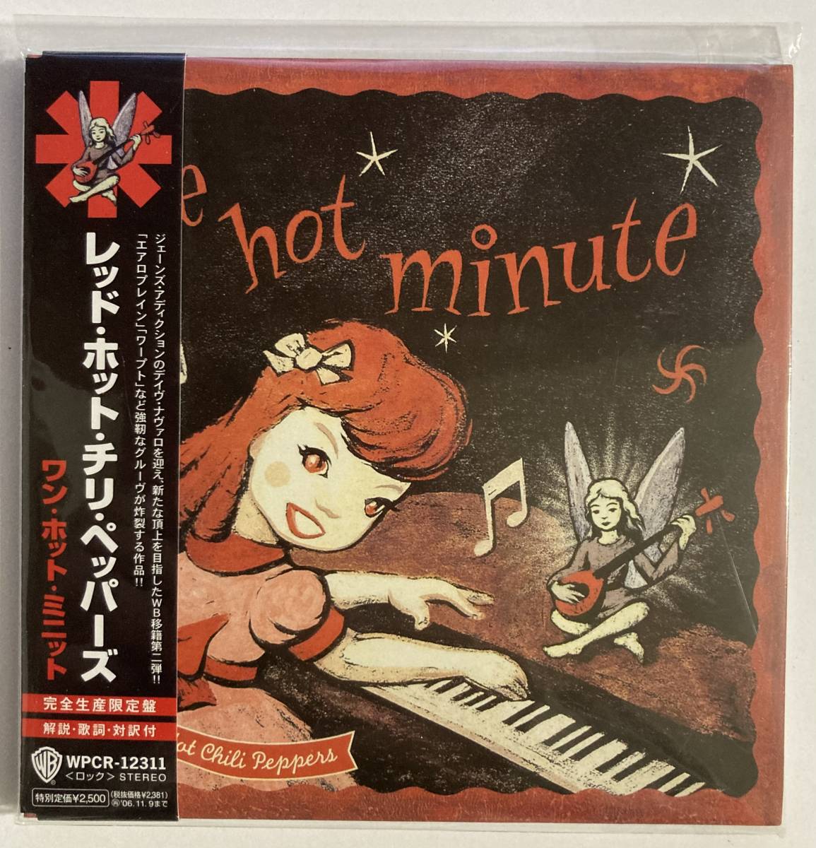 RED HOT CHILI PAPPERS レッド・ホット・チリ・ペッパーズ ／ ONE HOT MINUTE ワン・ホット・ミニット　紙ジャケット_画像1
