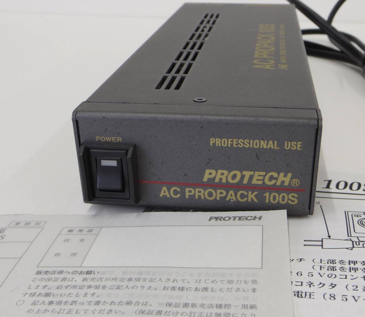 ★送料無料★ AC PROPACK 100S 日本ビデオシステム ACアダプター 業務用 動作確認済み_画像5
