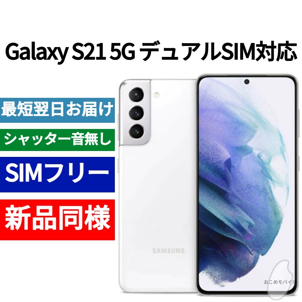 Xiaomi 13 白12/256GB 中国版 シャッター音なし SIMフリー スマホ/家電/カメラ Xiaomi 13 白12/256GB 中国版 シャッター音なし SIMフリー スマホ/家電/カメラ