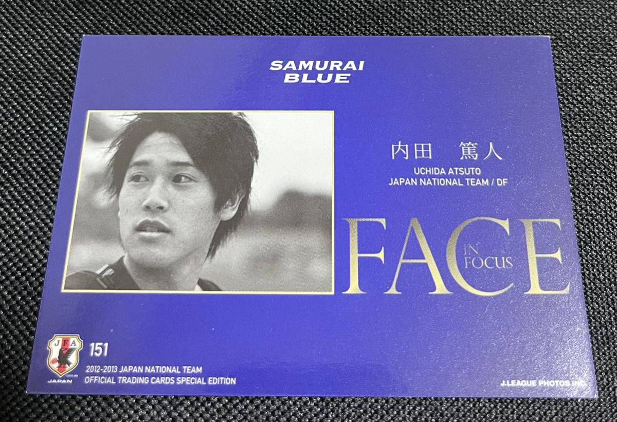 2012-13 JAPAN NATIONAL TEAM OFFICIAL TRADING CARDS SE サッカー日本代表 オフィシャルトレーディングカード 内田篤人FACE IN FOCUS_画像2