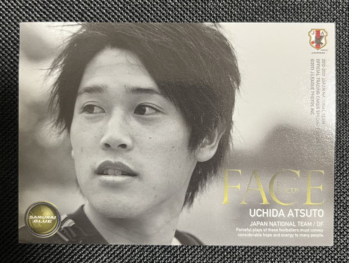 2012-13 JAPAN NATIONAL TEAM OFFICIAL TRADING CARDS SE サッカー日本代表 オフィシャルトレーディングカード 内田篤人FACE IN FOCUS_画像1