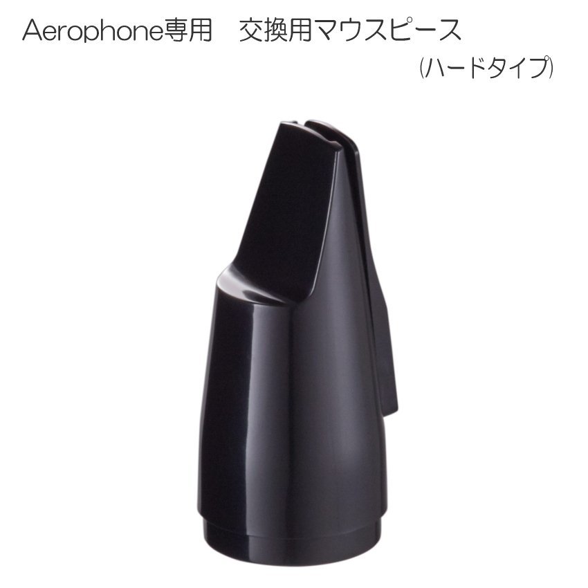 Roland Aerophone 交換用マウスピース（AE-10/AE-10G 用）OP-AE10MPH（43755）_画像1