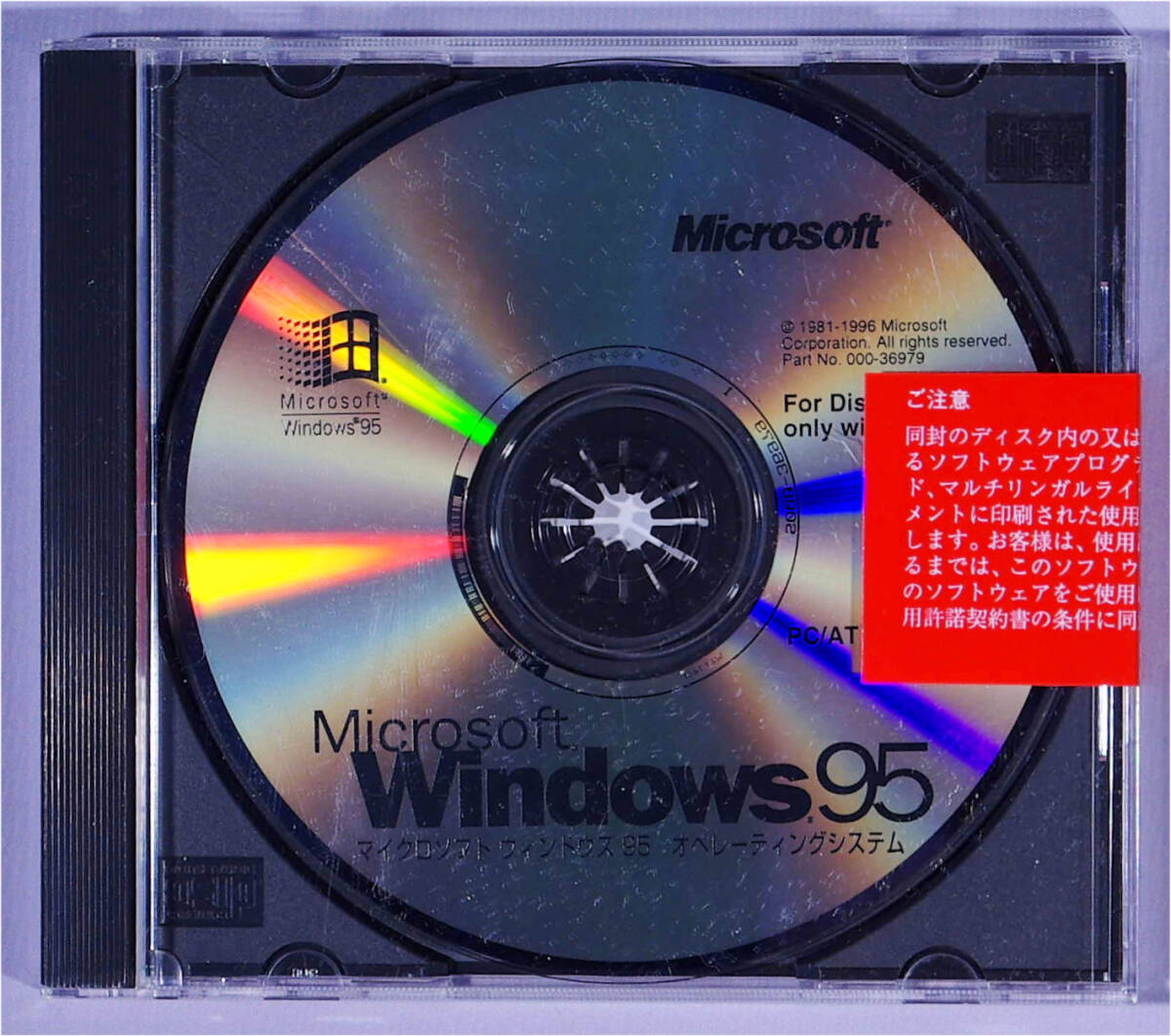 Windows95 operating-system PC/AT compatible correspondence OEM version 