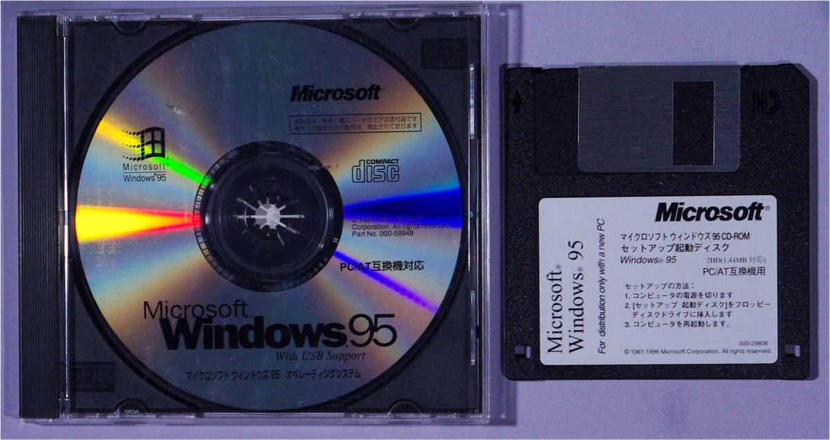 Windows95　オペレーティング システム　PC/AT互換機対応　OEM版_画像1