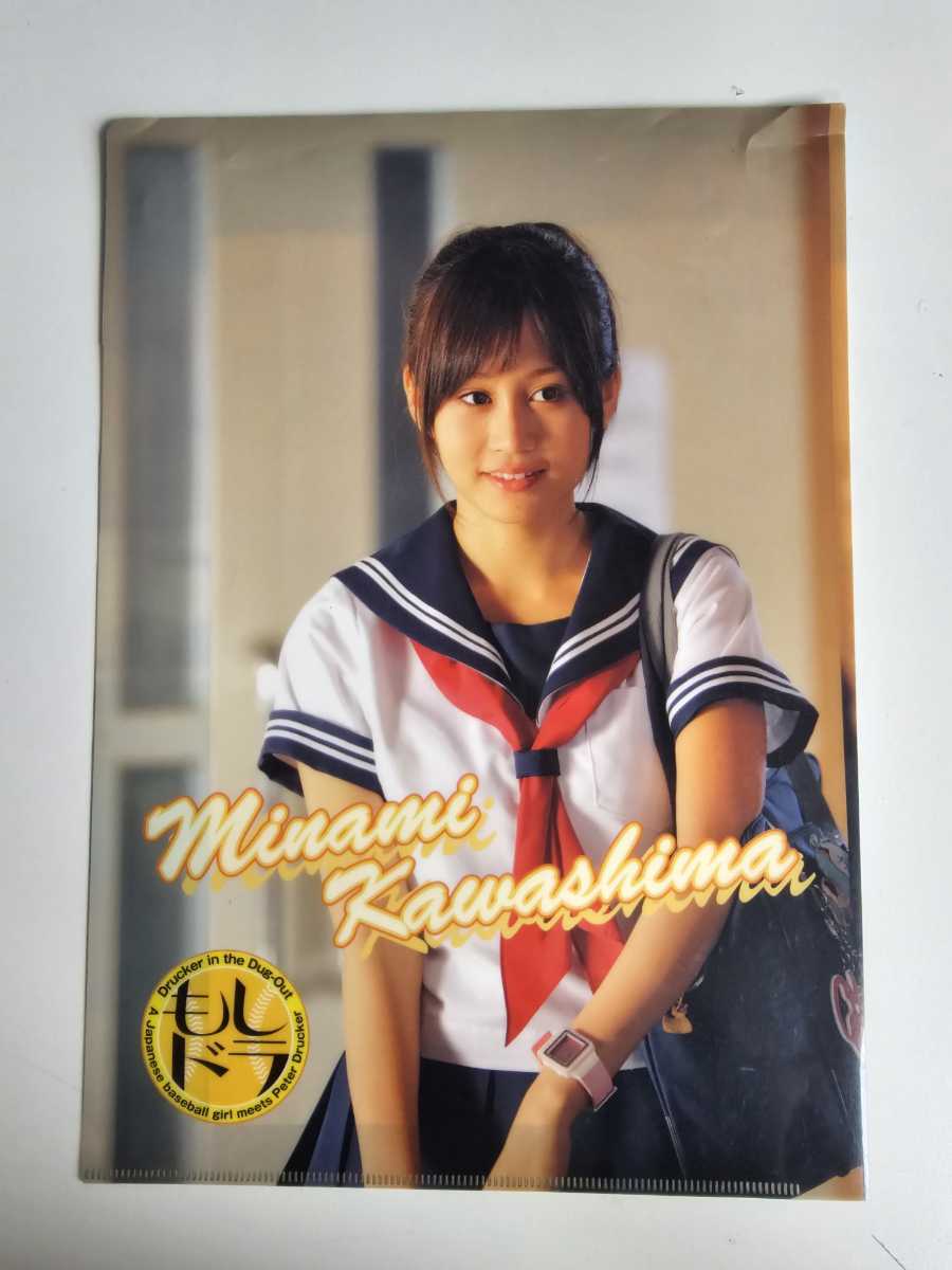 AKB48 前田敦子 クリアファイル ＜もし高校野球の女子マネージャーがドラッカーの「マネジメント」を読んだら＞ の画像1