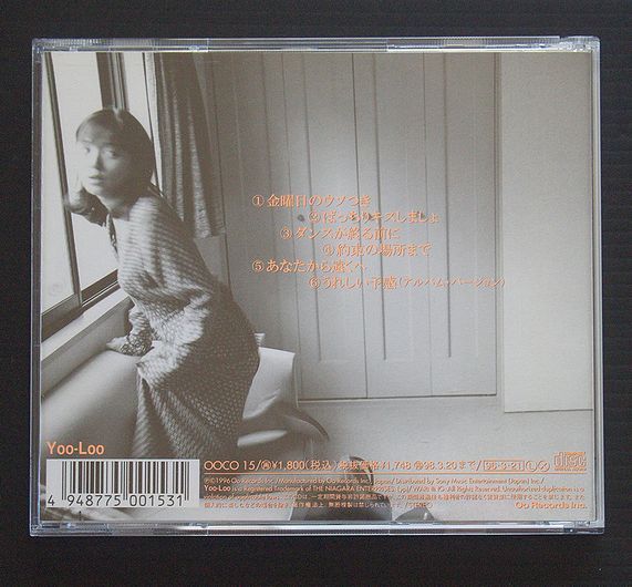 D с лентой прекрасный товар Watanabe Marina [ Ring-a-Bell кольцо *a* bell ] Ootaki Eiichi 96 год запись Mini альбом кейс новый товар замена 