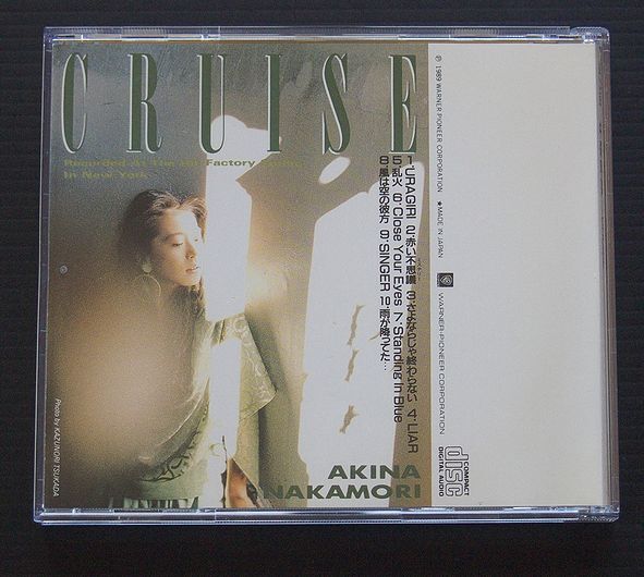 CD（ ケース透明部分新品交換）中森明菜 「CRUISE クルーズ」 24K蒸着ゴールドCD 完全限定盤 1989年盤ワーナーパイオニア36L2-5103の画像2