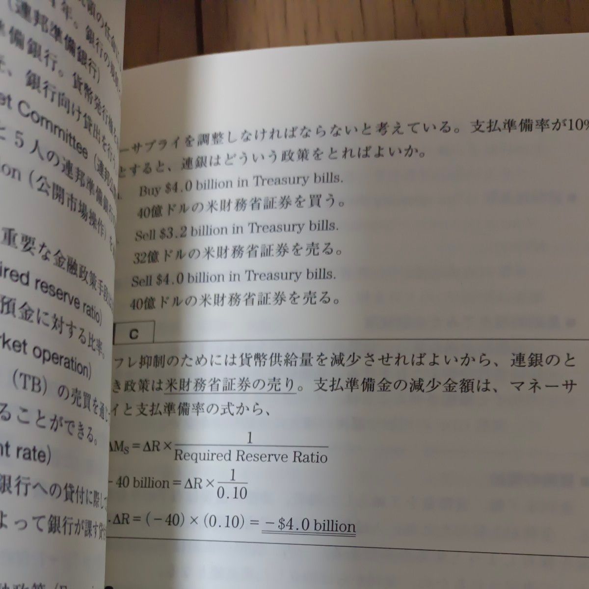 ＣＦＡ受験ガイドブック〈レベル１〉　学習の手引き＆試験のポイント （第３版） 大野忠士／著