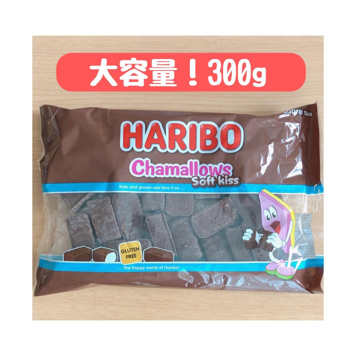 日本未発売】ハリボー HARIBO チョコレートマシュマロ チョコ 日本未発売】ハリボー HARIBO チョコレートマシュマロ チョコ
