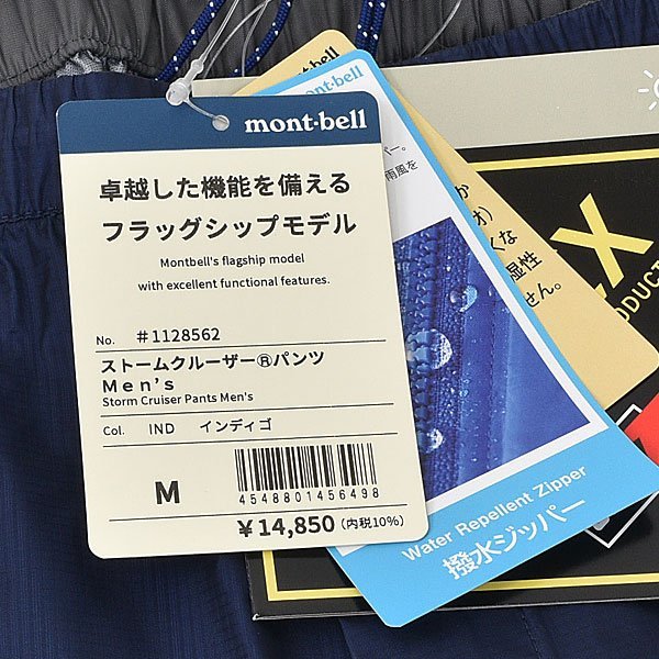 新品 mont-bell モンベル ストームクルーザー ゴアテックスパンツ インディゴ ネイビー M｜24a2372_画像3