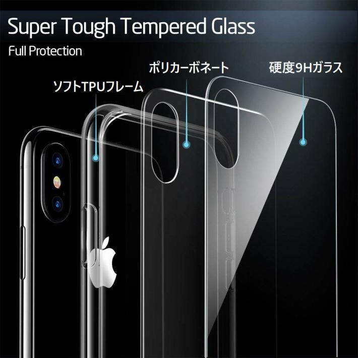 未開封！　iPhoneXR　クリアケース クリア 背面強化ガラス アイフォンケース 透明 カバー　apple　アップル お買い得！_画像8