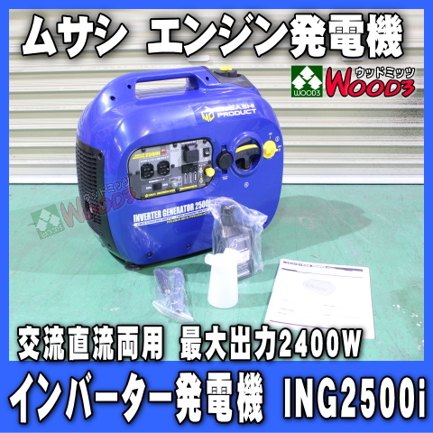 3K3011 三菱 FR-A721-5.5K インバータ FREQROL FR-A721-5.5K 3K3011 三菱 FR-A721-5.5K インバータ FREQROL FR-A721-5.5K