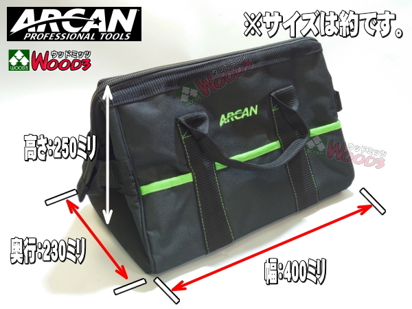  Alkane arcan сумка для инструментов ширина 400 мм вынимание и вкладывание легко камыш . легкий высокая прочность полиэстер производства инструмент сумка 