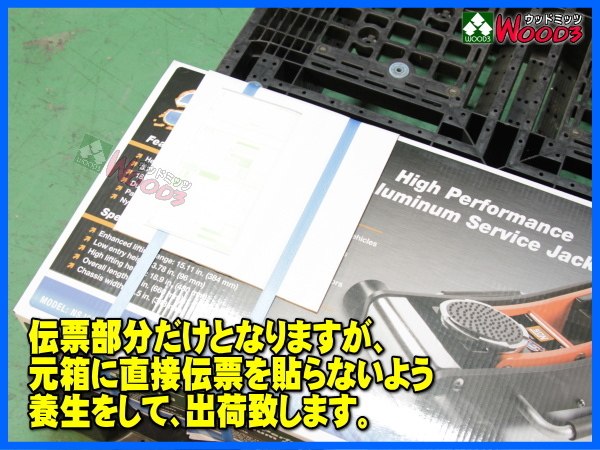 [Spring Sall] NOS 3トン アルミジャッキ 3t アルミ製 ガレージジャッキ 低床 軽量 油圧 ジャッキ フロアジャッキ ローダウンジャッキ_画像10