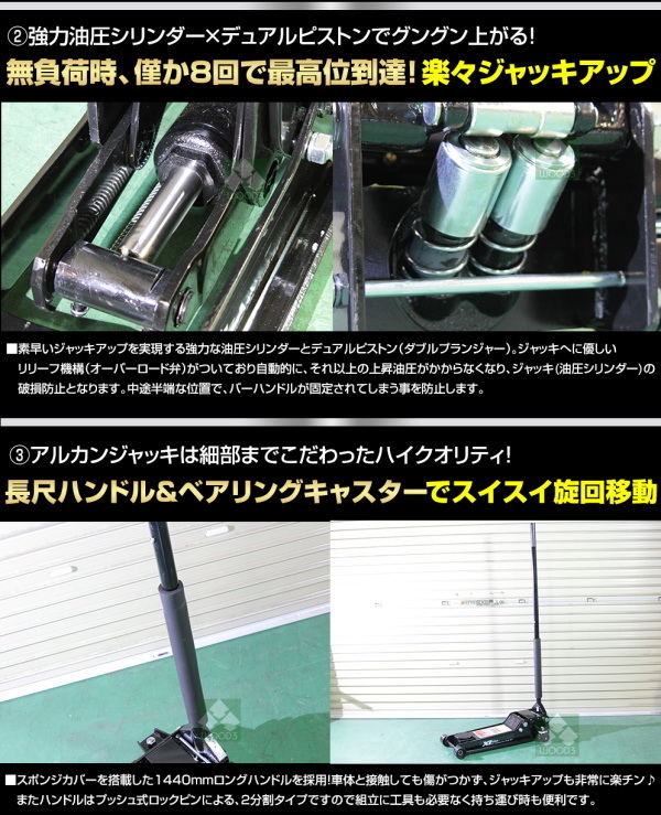 [Spring Sall] アルカン 3.25トン ガレージジャッキ 黒 arcan 3.25t 低床 スチール製 油圧ジャッキ フロアジャッキ ローダンウン ジャッキ_画像5